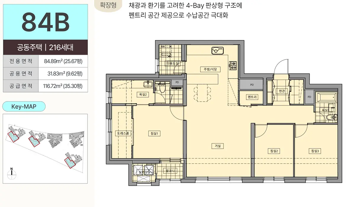 용인 역삼지구 힐스테이트 84b타입