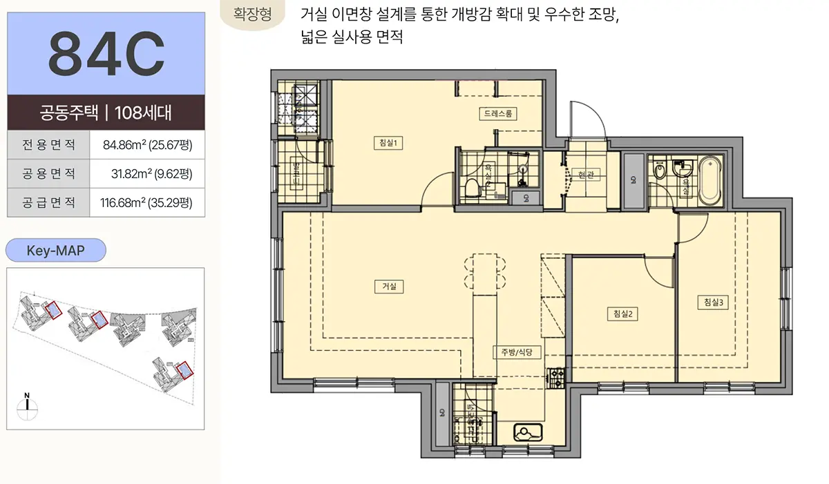 용인 역삼지구 힐스테이트 84c타입