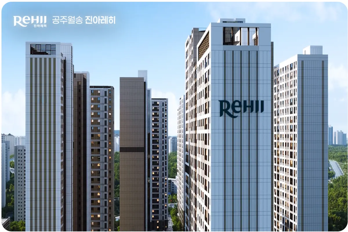 공주월송 진아레히 아파트 조감도